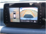 アラウンドビューモニター搭載!9インチ大型ナビモニターに、真上から見下ろしているかのような映像を見ながら安全に駐車できます。さらに人や自転車など周囲に動くものがあると表示とブザーでお知らせします。