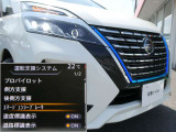 自車からは見えない前方の状況の変化を検知し、玉突き事故の防止をサポートします。インテリジェント FCW(前方衝突予測警報)!
