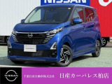 日産 デイズ