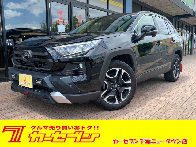 RAV4  アドベンチャー