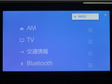 ディスプレイオーディオを装備。スマートフォンと車を繋ぐことで、これまでのナビに加えて色々なサービスが楽しめます。