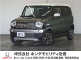 ◆株式会社ホンダモビリティ近畿◆兵庫県、京都府、大阪府、奈良県、和歌山県の100を超える店舗でアフターフォローをさせていただきます!!