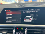 安全装備も充実のドライビングアシスト!