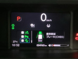 ホンダが推し進める総合先進安全装備のセンシング搭載! 衝突や斜線はみだしなどの危険が予測される時、センサーが警告。ヒューマンエラーを高度先進技術が補完してくれます。