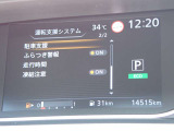 カーナビに【立川市栄町4-20】とご入力ください☆電車でお越しの際はJR立川駅から多摩モノレール立飛駅より徒歩3分です