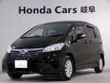 ホンダ フリード
