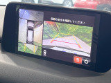 【360&deg;ビューモニター】専用のカメラにより、上から見下ろしたような視点で360度クルマの周囲を確認することができます☆死角部分も確認しやすく、狭い場所での切り返しや駐車もスムーズに行えます。