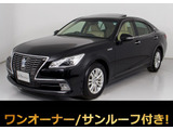 トヨタ クラウン