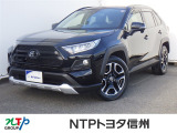 トヨタ RAV4