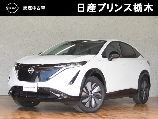 日産 アリア 
