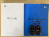 スマートキーは鍵をバッグに入れたままでもドアロックの開閉やエンジンのON・OFFができます。夜間や雨の日も鍵を探さなくて良いので便利です。