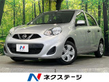 禁煙車 ETC ワンセグ エアコン 衝突安全ボディ 電動格納ミラー