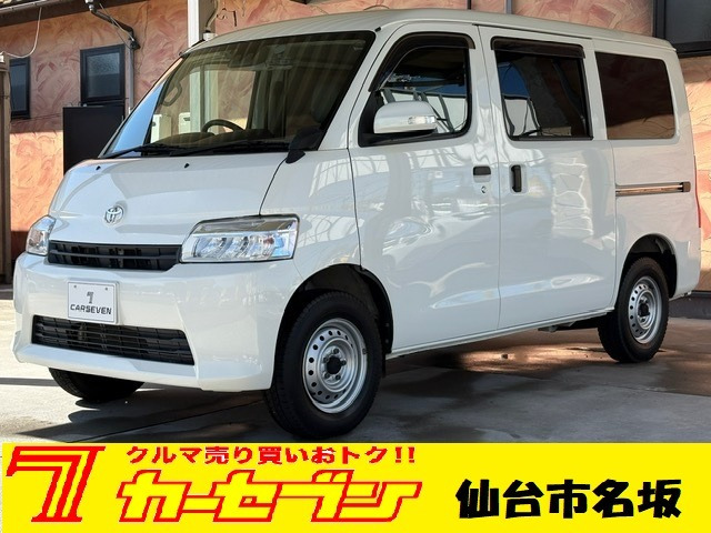 タウンエースバン 1.5 GL 4WD 