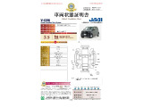 ◆車両状態証明書◆一般財団法人日本自動車査定協会京都府支所発行の車両状態証明書です。