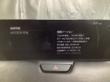 地図データーの更新ご希望のお客様は販売店スタッフにご相談ください。