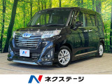 沖縄県内での販売・登録が条件※宮古島除く