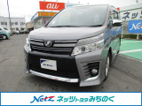 ☆当店舗掲載車両をご覧頂き大変有り難う御座います。ネッツトヨタみちのく(株)【0178-22-2237】です!ご連絡お待ちしております☆ご不明な点やご質問など、何でもお気軽にご相談下さい!
