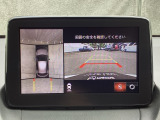 狭い場所での駐車やすれ違いなどでより的確な運転操作に役立つ360&deg;ビューモニターが装備されています。