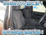 お客様にお座りいただくシートは徹底洗浄済みです!手作業でていねいに洗うので、心地よさが違います☆☆