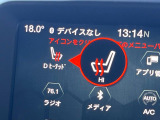 ●フロントシートヒーティング:運転席・助手席共に三段階で調節が可能なシートヒーターを装備しております。季節を問わず快適にご使用いただけます。