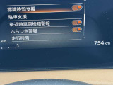 ふらつき警報も搭載されており運転者に寄り添ってくれる車ですね♪