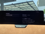 地図データの更新ご希望のお客様は販売店スタッフにご相談ください。