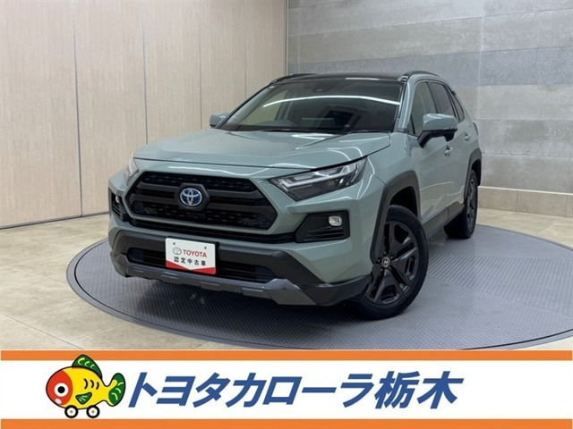 トヨタ RAV4 