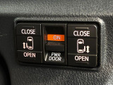 【両側パワースライドドア】スマートキーや運転席のスイッチで後席両側スライドドアの開閉が可能♪電動だから力を入れてドアを開ける必要が無く、小さなお子様でも簡単に開け閉めでき快適です♪