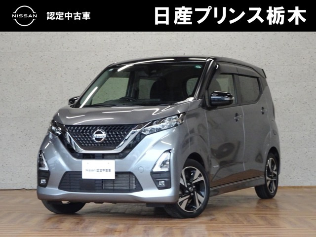 デイズ ハイウェイスター Gターボ 