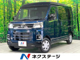 禁煙車 純正9型ディスプレイオーディオ バックカメラ 衝突軽減