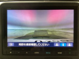 【バックカメラ】運転が苦手な方も車庫入れラクラクです!ギアをリバースに入れれば自動的に切り換わりますので、面倒な操作は不要です♪狭い駐車場もお車を傷つけず安心ですね!