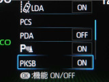 サポカーSとは、緊急ブレーキに加えて、高齢者に多いと言われている踏み間違い事故防止をサポートする機能です。詳しくは販売店スタッフまでお尋ね下さい。