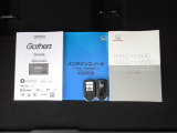 カギをバッグやポケットに入れたままでもドアロックの開閉やエンジン始動ができる『スマートキー』付き!暗くなってもキー穴を捜す必要が無くとっても便利ですから人気の装備です!