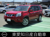 H25年式 エクストレイル 20Xtt