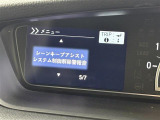 ◆【お問い合わせください】写真の内容に関してやおクルマ購入までの流れなどご不明点、ご質問等がございましたらお気軽にガリバー店舗までお問い合わせください。