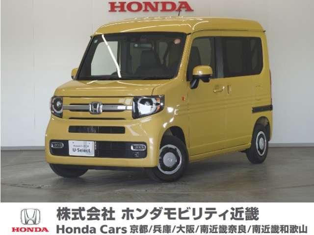 N-VAN ファン 