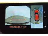 専用のカメラにより、上から見下ろしたような視点で360度クルマの周囲を確認することができます☆縦列駐車や幅寄せ時に活躍してくれます