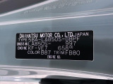 県内の少し離れた店舗にある場合でも、お近くの店舗にてどのお車もご購入頂けますのでご安心ください。