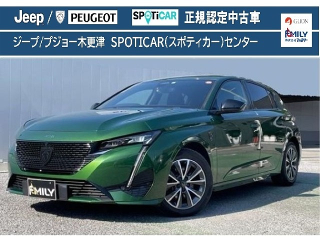 308 GT ブルーHDi ディーゼル 