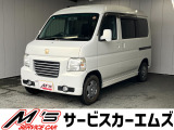 お問合せは通話料無料のフリーダイアルへお気軽にどうぞ!0078-6002-083242(携帯・PHS可)