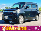 お客様のご予算帯に合わせたお車を常時100台以上取り揃えています!当社のスタッフがお客様のお車選びをしっかりサポートしご提案させていただきます!