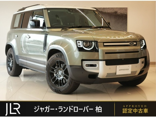 ランドローバー ディフェンダー 