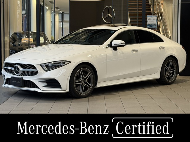 CLSクラス CLS220d スポーツ エクスクルーシブ パッケージ 