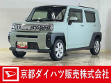 ご購入前のご相談も大歓迎!お気軽にご連絡ください☆
