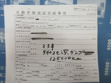 ダイナ ダンプ 