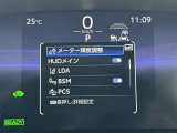 ★衝突被害軽減ブレーキ★先行車との距離を検出!前方車など検知し危険時、警告やブレーキ作動で衝突被害の軽減を図る装置です!