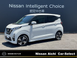 ◆◆◆デイズ入庫しました。お気軽にお問い合わせください。カーセレクト春日井六軒屋 TEL0568-85-2823まで。