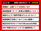 クラウン ハイブリッド 2.5 ロイヤルサルーンG 