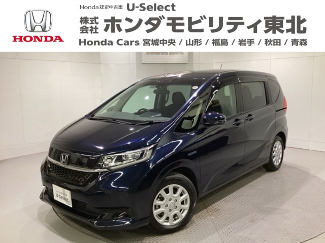 フリード+ 1.5 ハイブリッド G ホンダセンシング 