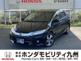 ホンダ グレイス